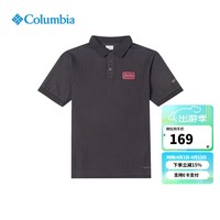 哥伦比亚（Columbia）短袖男户外春夏款男子舒适透气T恤休闲时尚翻领POLO衫AE3150 012 /黑灰色/建议拍大一码 S /170/92A