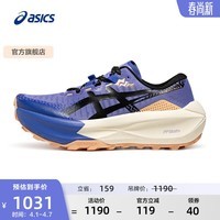 亚瑟士ASICS越野跑步鞋女鞋抓地耐磨运动鞋透气跑鞋 TRABUCO MAX 5 紫色/黑色 38