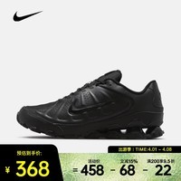耐克(NIKE)2026年男子NIKE REAX 8 NSW SL运动休闲鞋 IR5118-001 39