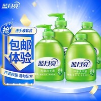 蓝月亮 【精选】洗手液套装芦荟抑菌洗手液500g*2瓶+500g*2瓶补装 洗手液4瓶