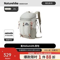 Naturehike挪客氦20L登山背包超轻量化户外徒步男女轻便登机旅行双肩包