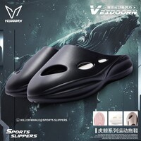 维动（VEIDOORN）精灵拖超临界发泡运动拖鞋男女夏季外穿凉拖厚底篮球拖鞋防滑潮 虎鲸【1916黑】 36-37