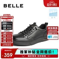 百丽透气小白鞋男鞋春夏牛皮一脚蹬休闲板鞋A1920 黑色-打孔 39