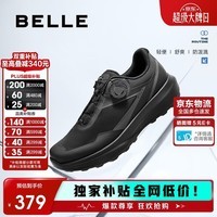 百丽厚底增高4cm健步鞋男鞋旋钮扣耐磨休闲运动鞋A2123 烟晶黑 39