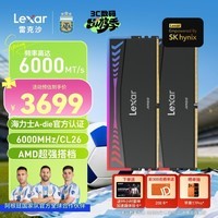 雷克沙（Lexar）DDR5 6000 32GB(16GB×2)套条 电竞RGB灯条台式内存条 海力士A-die颗粒 C26 Ares战神之翼 黑色