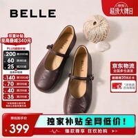 百丽复古简约玛丽珍鞋女26春夏舒软真皮通勤单鞋B2780AQ6 啡色 37