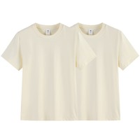 尺度保罗【2件装】短袖T恤夏季重磅新疆长绒棉半袖t恤小白T恤男圆领打底衫 杏色+杏色 4XL 推荐180-200斤