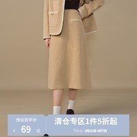 独束大码女装优雅小香风套装2024冬季新款经典圆领气质外套半裙 浅驼色(半裙) M (尺码:1) (尺码:1)