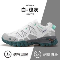 悍途（HUMTTO）户外低帮徒步鞋春夏网面新款男女户外舒适透气登山鞋 白/浅灰755-女（透气大孔） 40