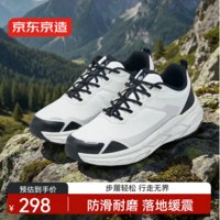 京东京造LH500男士徒步鞋登山鞋厚底缓震防滑耐磨轻质休闲鞋男低帮浅灰41
