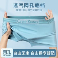 宜而爽男士内裤男平角裤舒适透气四角裤时尚潮流闲裤头男生短裤衩 4条袋装-橙红-红灰-灰兰-浅灰 L