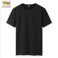 金盾夏季薄款纯色精梳棉青少年时尚短袖上衣男士 黑色 L