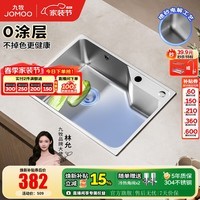 九牧（JOMOO）304不锈钢厨房大单槽水槽套餐厨房洗水洗菜盆单槽 58*43【0涂层不锈钢】不含龙头 （SUS304不锈钢大单槽）