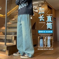 CronetKcnsy春秋季宽松直筒牛仔裤2026男士美式高街工装阔腿水洗休闲长裤子男 113赛博绿 S 【建议90-105斤】