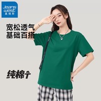真维斯（Jeanswest）JS宽松短袖t恤女2026年夏季新款休闲居家慵懒柔软舒适简约上衣GX 墨绿#纯色 5XL