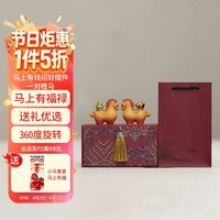 空笙国潮暴富马橙色创意企业元旦礼物高档伴手礼朋友生日礼物马年摆件