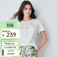 帕罗（PALUOPO）2026夏季新款简约休闲百搭烫钻AB版真丝短袖T恤女白色打底小衫 白色 2XL 175/96A
