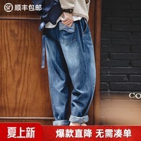 马登工装美式休闲磨白丹宁牛仔裤水洗猫须宽松阔腿直筒长裤男春 牛仔蓝 XL