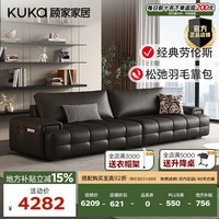 顾家家居（KUKA）劳伦斯沙发26年新款羽毛填充头层牛皮直排2025新款客厅沙发1383 【舒适版|坚韧耐磨皮】骑士黑|三人位|2.8M