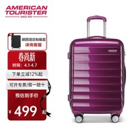 美旅新秀丽旗下行李箱时尚轻盈拉杆箱密码箱大学生男女出差箱子NC2 紫色【全球3年质保】 20英寸 |箱重2.8kg|无侧提手