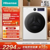 海信（Hisense）洗衣机大薄荷E5S全自动滚筒单洗 12KG超薄高洗净比 精华活水洗WF120E5S以旧换新家电补贴 京东自营