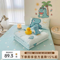 多喜爱家纺新品全棉可水洗机洗空调被夏凉被 卡通全棉空调被 【亲肤柔软 舒爽透气 】是龙龙吖 150*120cm