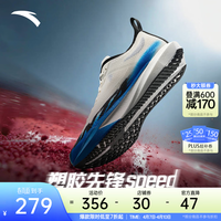 安踏（ANTA）塑胶先锋speed丨运动鞋男无板场地竞训跑步鞋子男体考体测训练鞋 破速蓝-1 42 (男8.5)