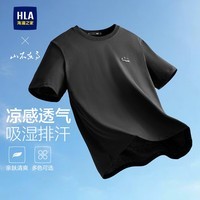 海澜之家(HLA)短袖T恤男26新款山不在高短袖夏季男 黑色1X 5XL 195/112A 推荐211~220斤