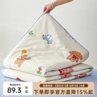 多喜爱家纺新品全棉可水洗机洗空调被夏凉被 卡通全棉空调被 【亲肤柔软 舒爽透气 】旅行团 152*218cm