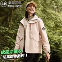 熊猫相伴冲锋衣女三合一可拆卸羊毛内胆春秋冬季新款小个子黑色外套防风衣