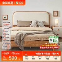 全友家居儿童床北欧风稳固排骨架卧室小户型简约男孩女孩床家用小床 【生态科技皮|力学排骨架】1.2m单床