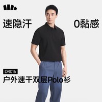 蕉下(beneunder)男士polo衫户外消汗短袖T恤DR016 漫暮黑 XL