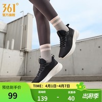 361°运动鞋女鞋春夏季新品透气黑色通勤鞋减震健身慢跑步鞋子女 曜石黑/羽毛白 评价有礼 37