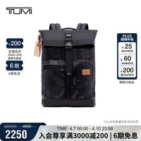 途明（TUMI）FREMONT男士双肩包百搭通勤迷彩卷顶大容量电脑包迷彩灰 礼物