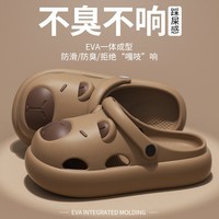 双萌新款卡皮巴拉洞洞鞋eva厚底女鞋夏季外穿防滑家居凉拖鞋 棕色 38-39