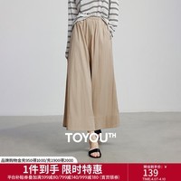 初语慵懒山本裤女2026夏季新款日系松紧腰松弛垂感大阔腿九分裤子 浅卡其 L