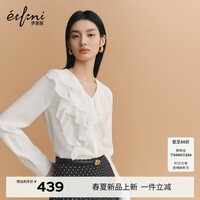 伊芙丽(eifini)朱珠代言披肩领小上衣多层荷叶边对丝工艺衬衫女士2026春季新款 本白色 S 80-105斤