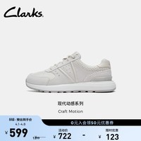 Clarks其乐Craft Motion男士时尚透气拼接厚底运动休闲鞋 白色 261845757 39