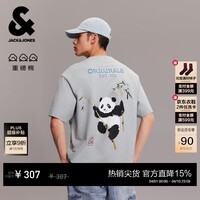 杰克·琼斯(JACK&JONES)男装26年纯棉短袖T恤男士夏季潮流宽松卡通熊猫印花情侣半袖t恤 GH1浅花灰 M 175宽松版,建议拍小一码