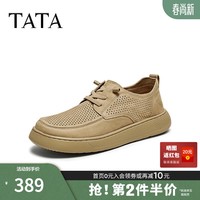 他她（TATA）商务棕色工装鞋男士真皮休闲皮鞋爸爸鞋春新OCD07AM5 杏色（网面透气款） 40