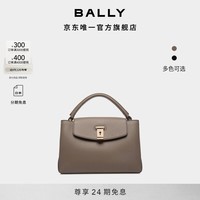 巴利(BALLY)【24期免息】LOCK ME女士手提包6308614 深褐色 6308614 均码