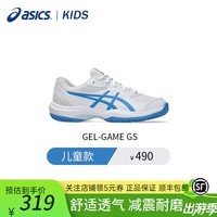 亚瑟士（ASICS） 网球鞋新款儿童网羽球鞋青少年运动鞋男女防滑耐磨GEL-GAME 9 GS 白色/蓝色/1044A083-100 35