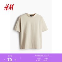 H&M男装女装T恤春季重磅柔软舒适美式潮流情侣装短袖上衣0608945 浅米色111 M 175/100(建议尺码拍小一码)