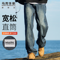 马克华菲（MARK FAIRWHALE）牛仔裤男士春秋季美式复古裤子男宽松休闲裤男裤 复古蓝色 L