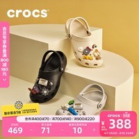 卡骆驰（CROCS）檀健次同款经典洞洞鞋轻便百搭女沙滩鞋包头拖鞋男鞋|10001 黑色-001(含智必星) 46 /47(300mm)