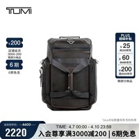 途明（TUMI）FREMONT男士双肩包手提旅行包大容量弹道尼翻盖包原木色 礼物