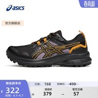 亚瑟士ASICS女鞋越野跑步鞋运动鞋耐磨跑鞋舒适透气 TRAIL SCOUT 3 黑色/紫色 37.5