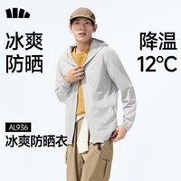蕉下（beneunder）冰丝防晒衣服男外套防紫外线凉感透气户外钓鱼AL936 浅炭灰 2XL