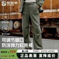 探路者（TOREAD）软壳裤防泼水弹力长裤防风保暖运动裤户外徒步登山工装裤女奥莱 松绿-TAMMBM92777 2XL