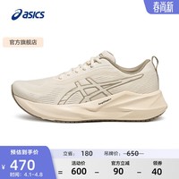 亚瑟士ASICS跑步鞋男鞋缓震运动鞋耐磨回弹火花跑鞋 ABLAZE 米色 41.5